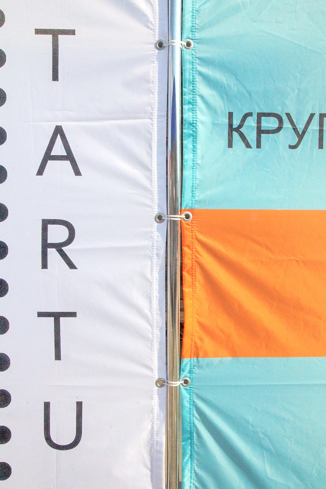 Рекламная ширма на четыре секции 2х2 м с полной запечаткой "Start Up"#5