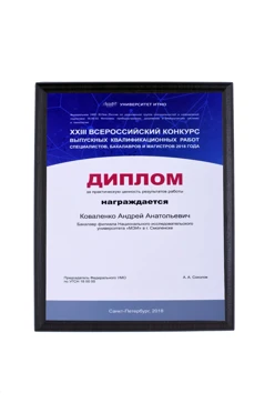 Купить плакетку 15х20 см, черное дерево