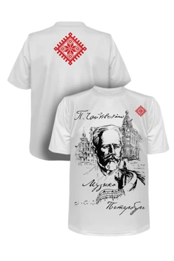 Купить футболку Теренс оверсайз из футера хб унисекс с принтом "P. Tchaikovsky"