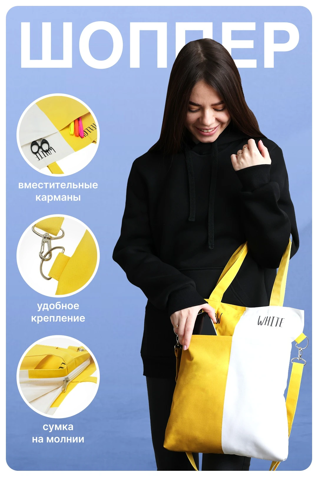 Купить сумку Эдит из саржи 33х38х4  см, с полной запечаткой