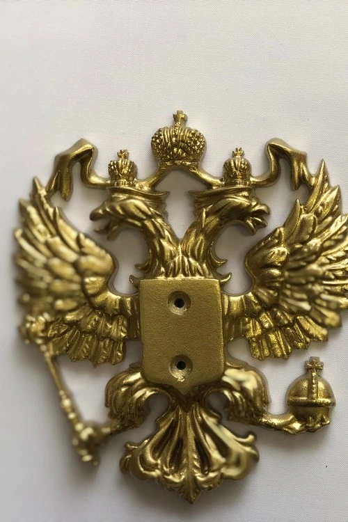 Гербовый орёл РФ 12х14 см, краска#7