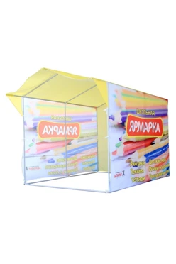 Купить палатку с козырьком для промоакции и торговли  2х3 м "Школьная ярмарка"