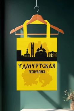 Купить сумку Лайт из габардина 35х45 см, с принтом "Udmurtia Republic"