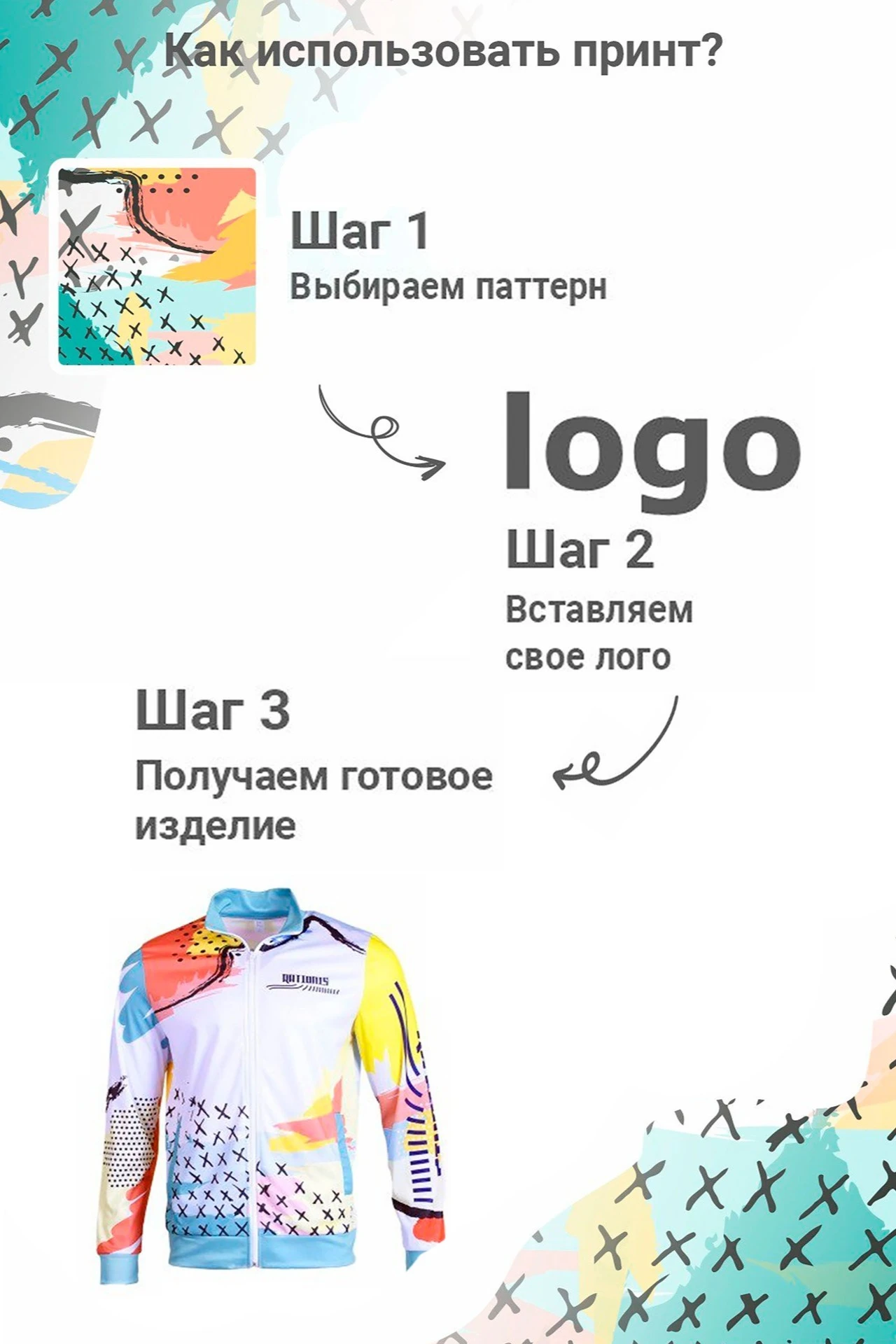 Шорты Бэтти женские с полной запечаткой#9