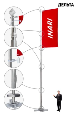 Купить флагшток из нержавейки с открытым механизмом 9 м