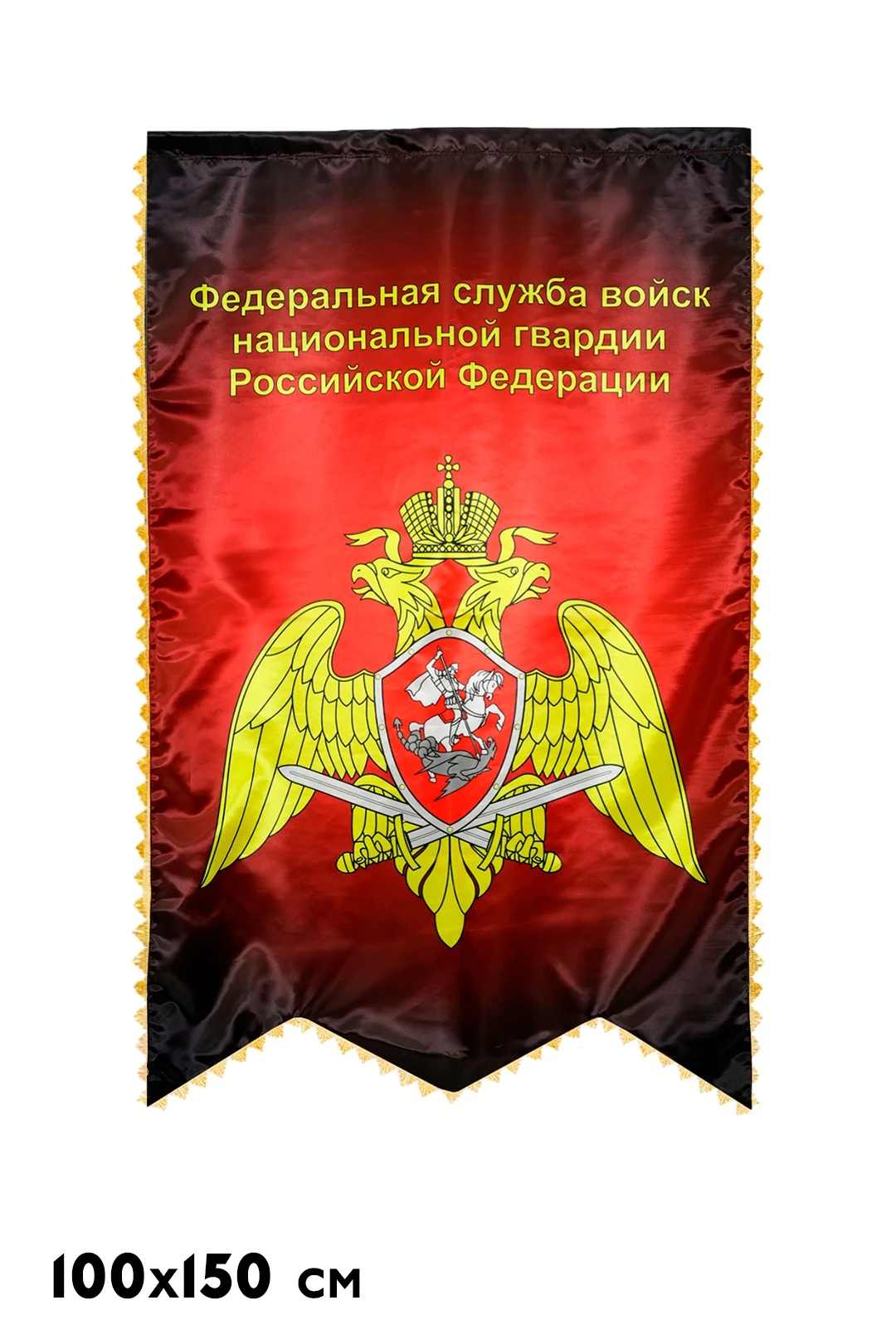 Вымпел-Штандарт Ласточкин Хвост печатный#4