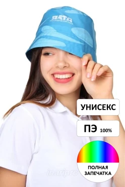 Купить панаму Ямайка Купить панаму Ямайка