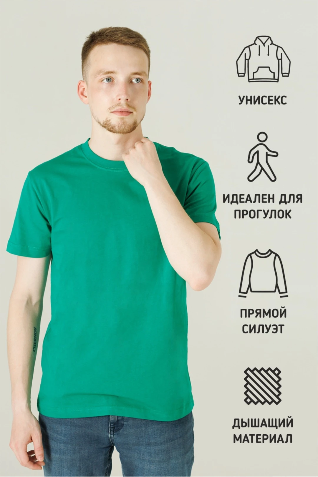 Футболка Премиум унисекс (Modern) однотонная (хлопок)#1