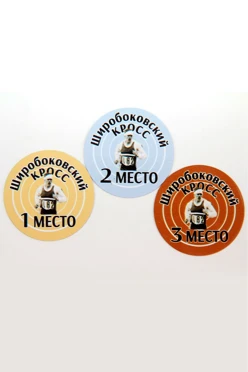 Вкладыш с нанесением, Ø 50 мм#2 Вкладыш с нанесением, Ø 50 мм#2