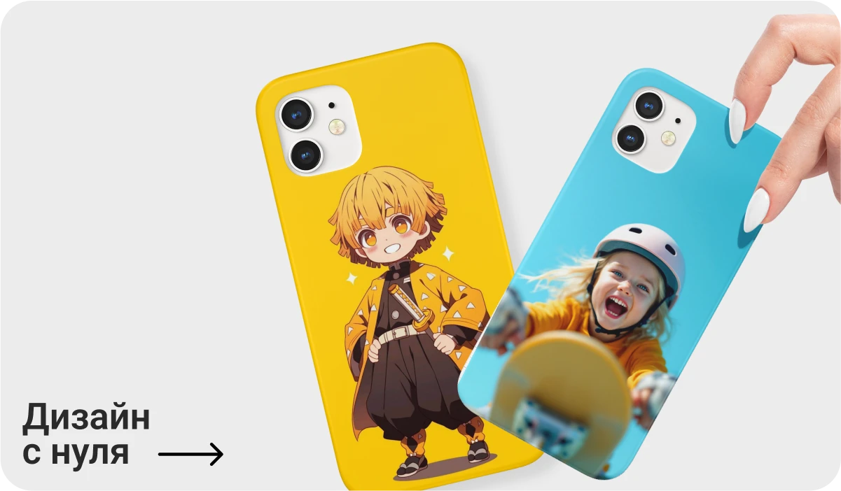 INARI - Производственная компания | INARI