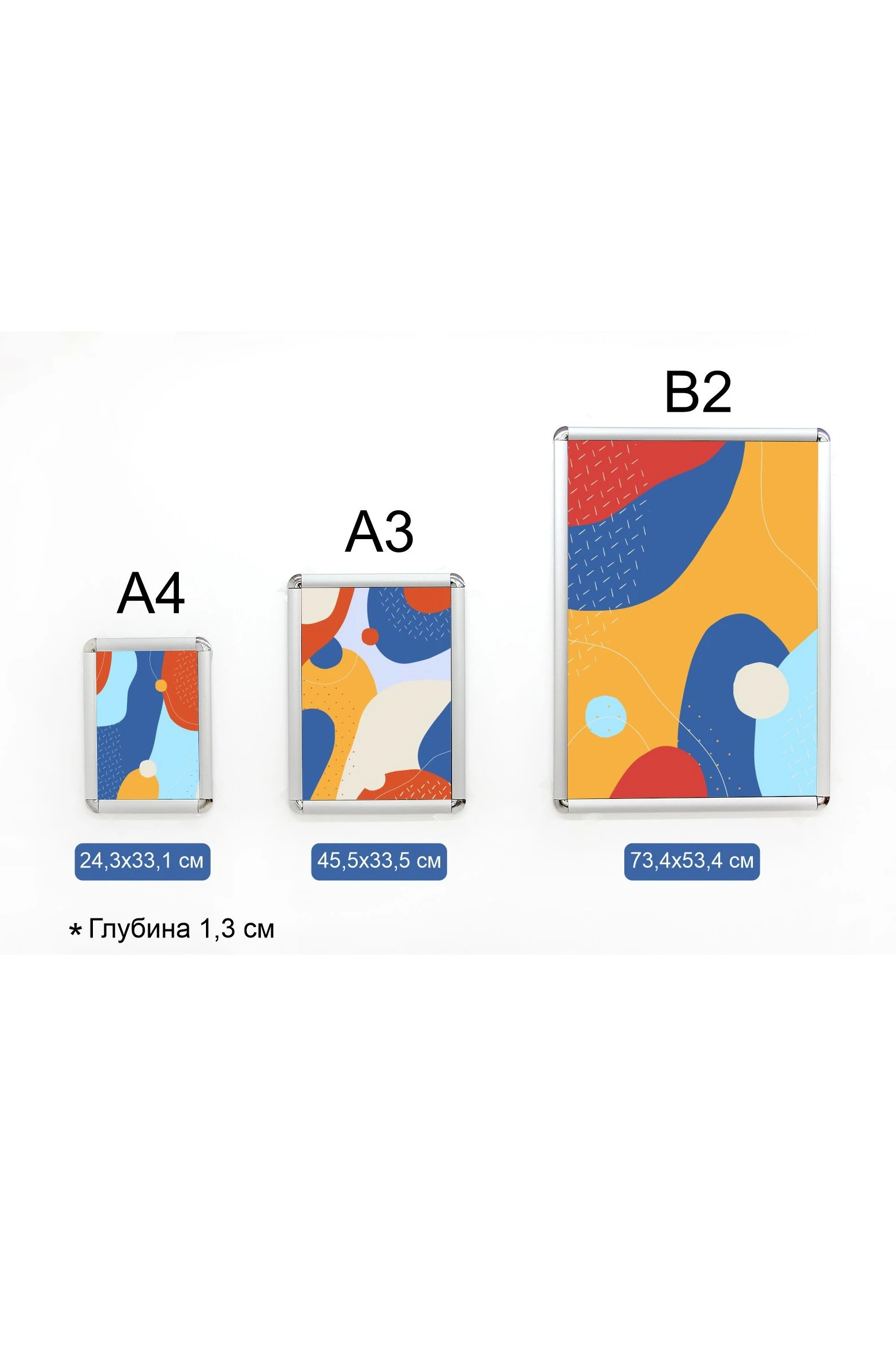 Купить клик Рамку А4 Купить клик Рамку А4