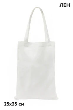 Купить сумку Шерман из льна, однотонную