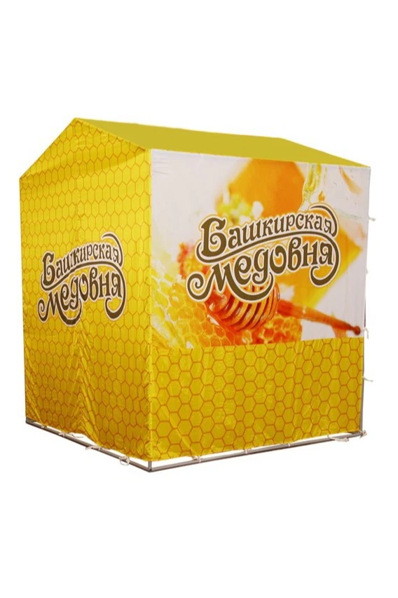 Купить палатку для промоакций и торговли (без козырька) 2х2 м Купить палатку для промоакций и торговли (без козырька) 2х2 м