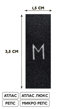 Купить сублимационную бирку 1,5х3,5см, печать с одной стороны Купить сублимационную бирку 1,5х3,5см, печать с одной стороны