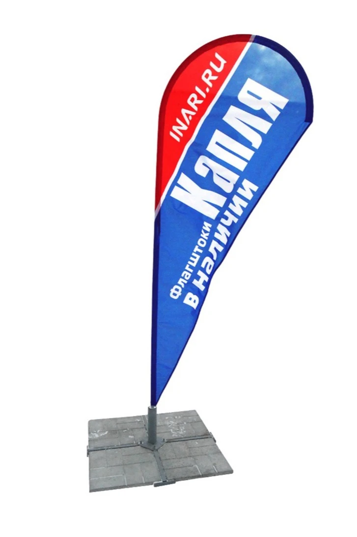 Арендовать флагшток Капля с основанием крест Арендовать флагшток Капля с основанием крест