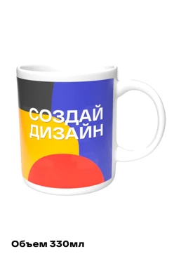 Купить кружку чайную с полной запечаткой