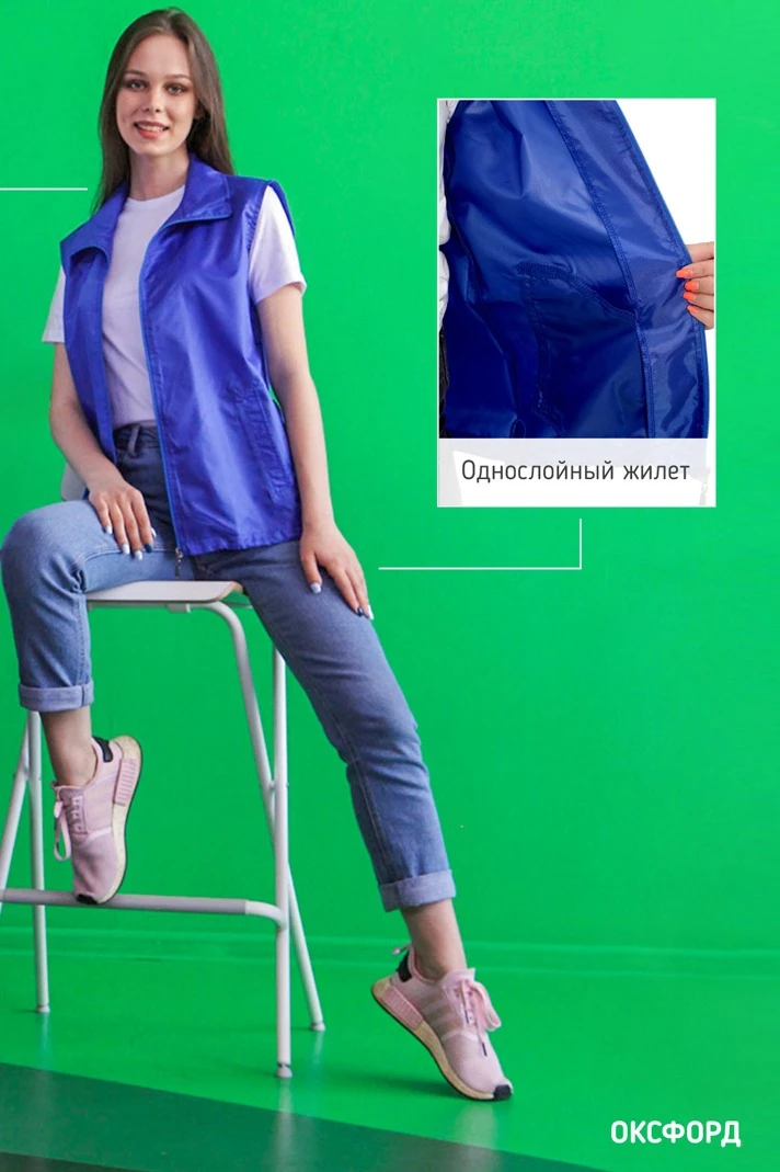 Жилет Брайт унисекс, однотонный василек#1