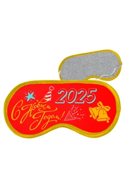Купить маску для сна с принтом "Happy New Year 2025"