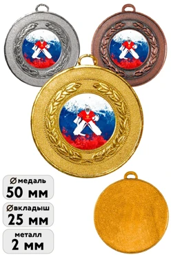 Купить медаль МК162 50мм с шильдом 25мм