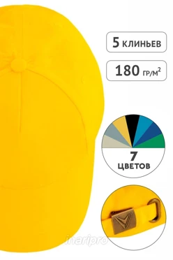 Купить бейсболку Полувелюр Купить бейсболку Полувелюр