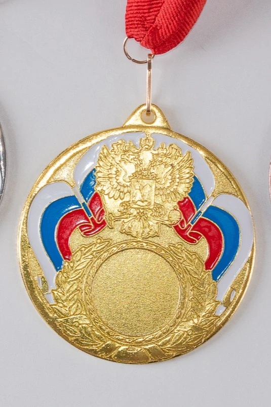 Медаль металлическая МК294 70мм#2