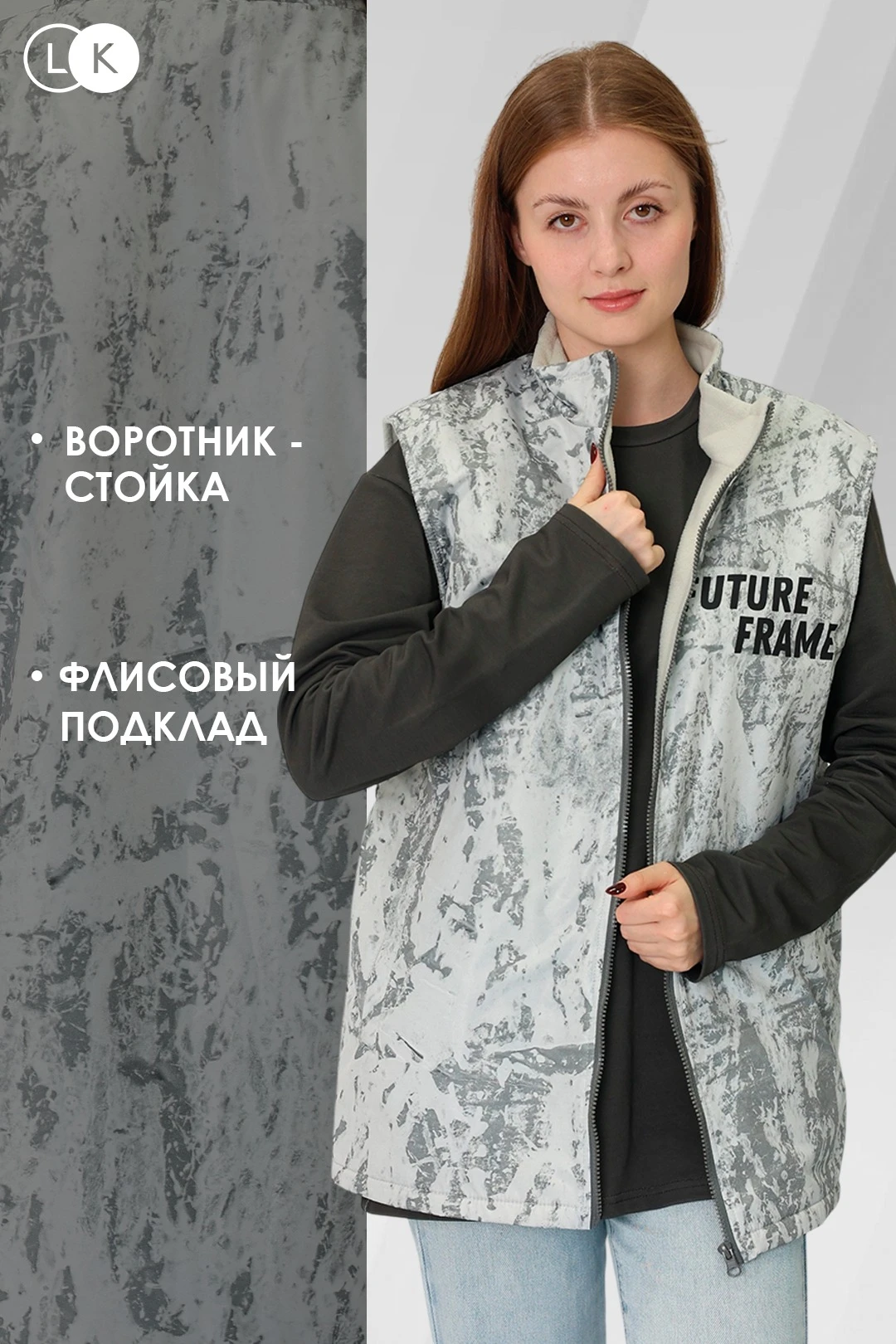 Купить Жилет Пилот с подкладом из флиса унисекс, с полной запечаткой