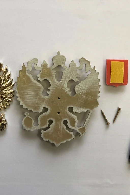 Гербовый орёл РФ 12х14 см, металлонапыление#6