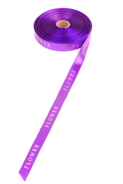 Купить ленту сатин ширина 1,5 см фиолетовую, печать белым с одной стороны