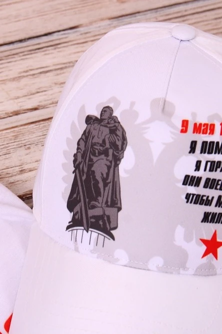 Бейсболка Стандарт взрослая с полной запечаткой (полиэстер) "9 May"#6