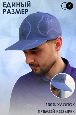 Купить бейсболку Сиэтл взрослую с полной запечаткой