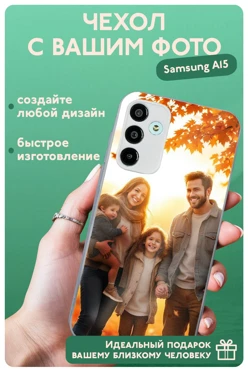 Чехол для Samsung A15 с печатью#1