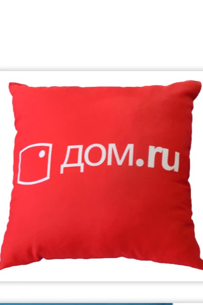 Подушка из габардина 40х40 см, с полной запечаткой "Dom.ru"#1