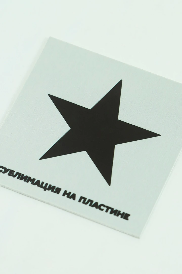 Алюминий сатин односторонний 400х600 мм 0,45 мм, серебро#1