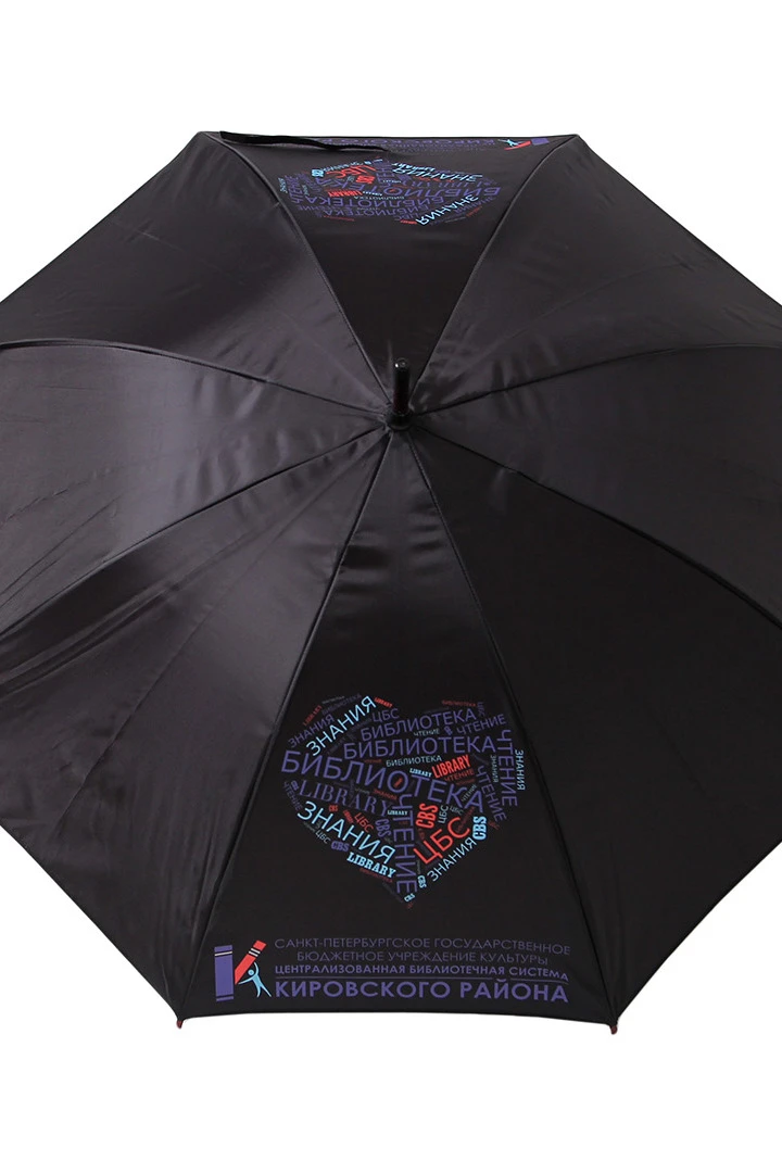 Зонт-трость Мэри с деревянной ручкой однослойный, с полной запечаткой (без совмещения) "CBS"#1