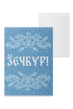 Купить блокнот фирменный А5 на пружине (40 листов) с принтом ""Hello"" Купить блокнот фирменный А5 на пружине (40 листов) с принтом ""Hello""