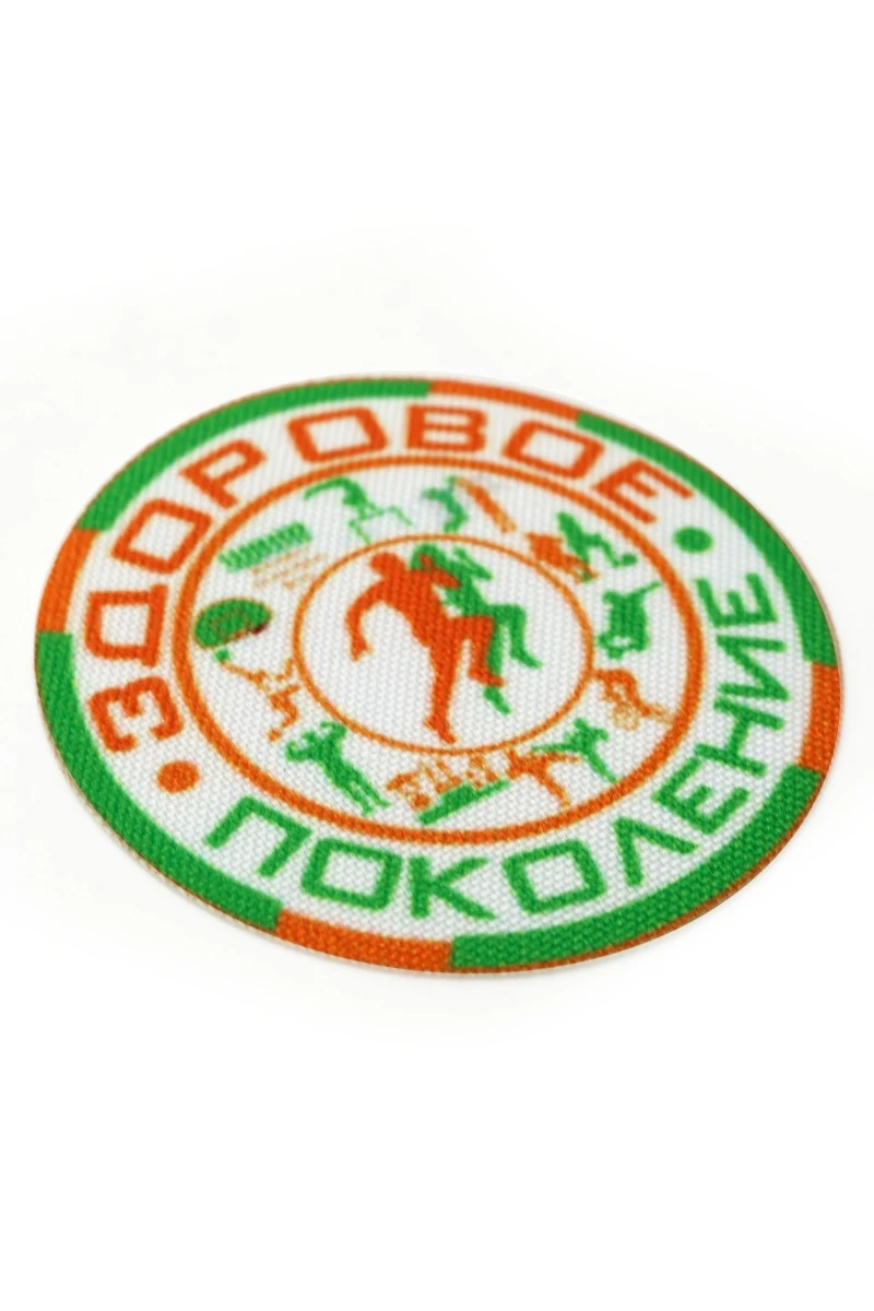 Шеврон Круг печатный 6х6 см#1