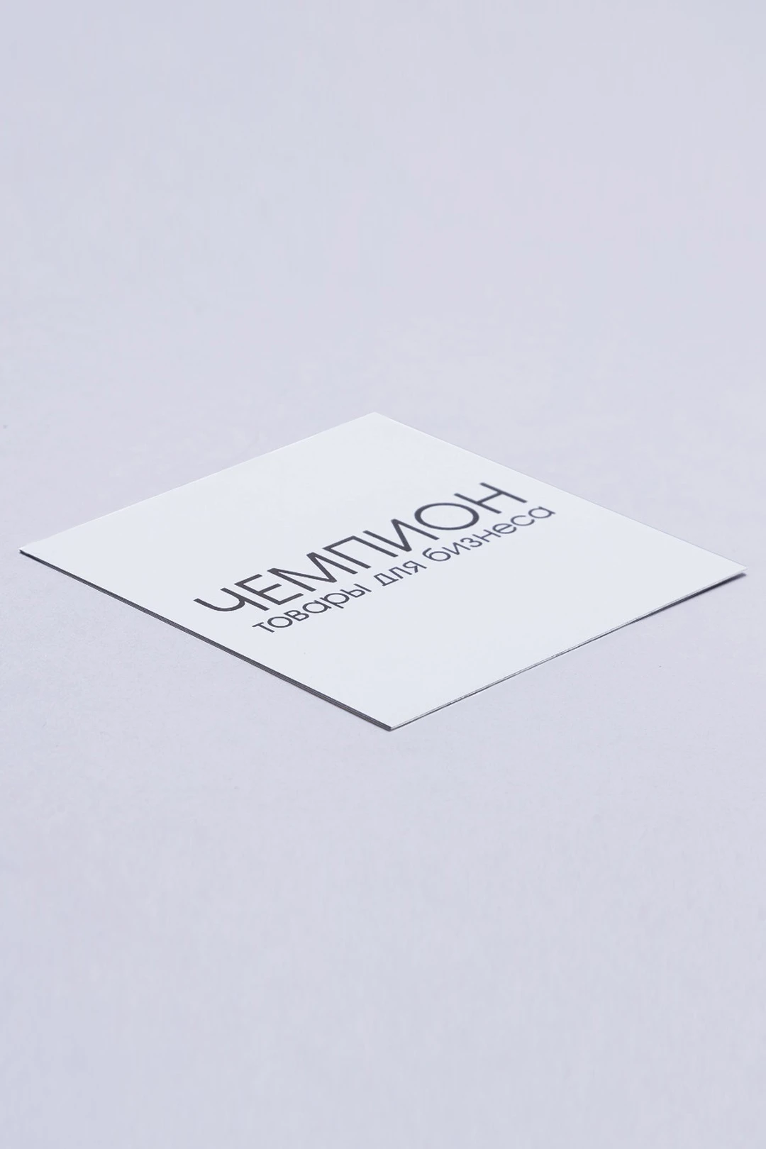 Купить алюминий матовый 600х300 мм 0,55 мм, белый/черный