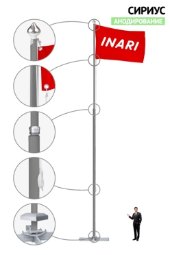 Купить флагшток алюминиевый с открытым механизмом 12 м