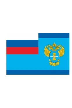 Купить флаг Федеральной службы по надзору в сфере транспорта