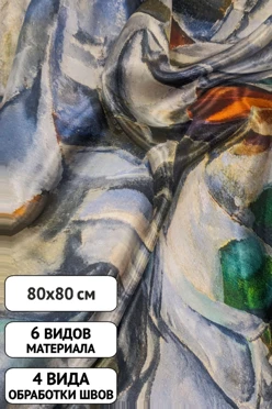 Купить платок Шанель 80х80 см,  с полной запечаткой Купить платок Шанель 80х80 см,  с полной запечаткой