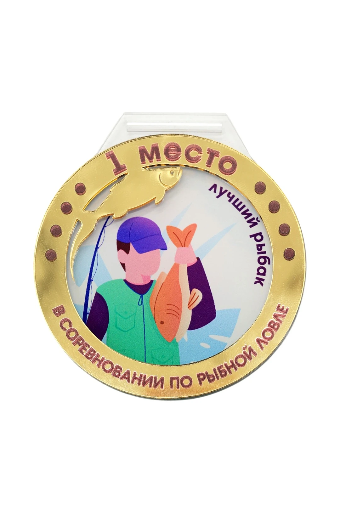 Купить медаль из акрила АК8044 Круг 80 мм двухслойный, с печатью