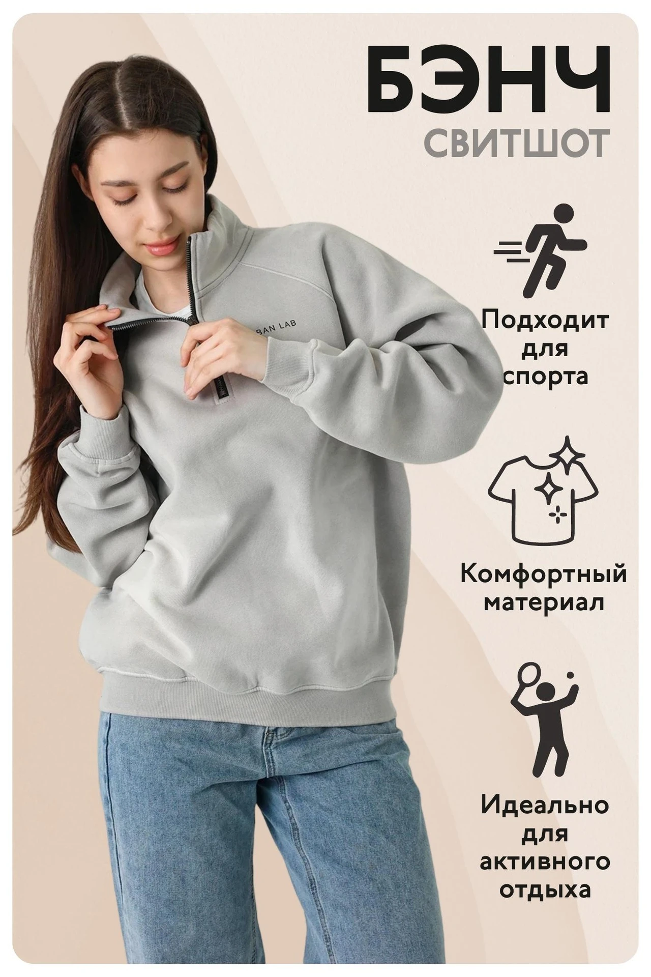 Купить толстовку Бэнч из футера унисекс, однотонную