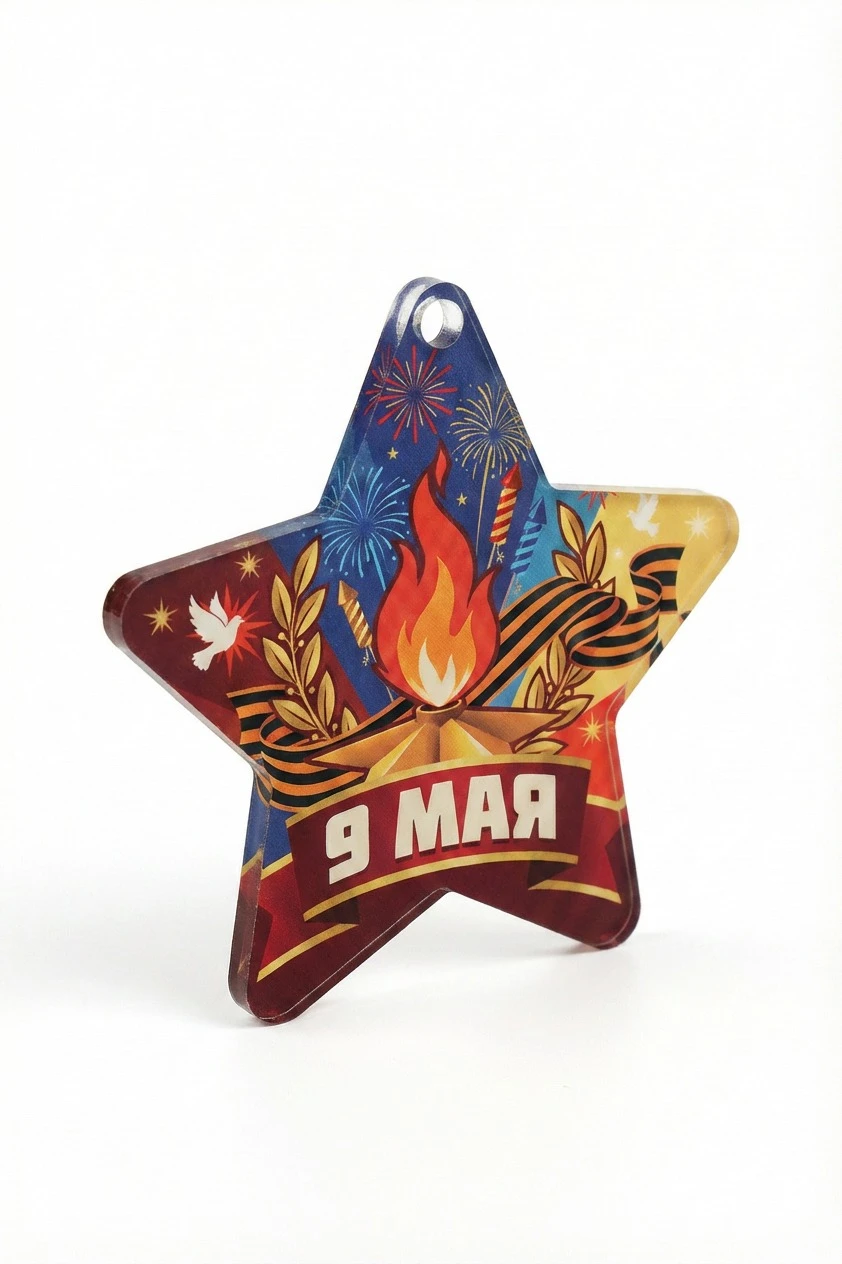 Медаль из акрила АК5036 Звезда 50 мм с печатью#2 Медаль из акрила АК5036 Звезда 50 мм с печатью#2