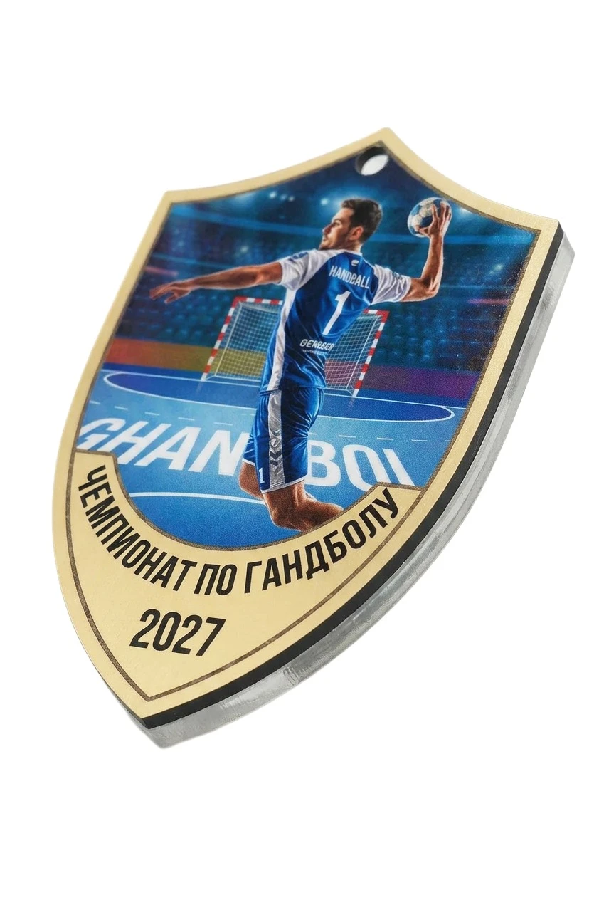 Купить медаль из акрила АК6027 Щит 60х50 мм с УФ печатью "Handball Championship"