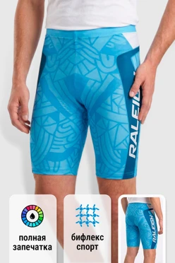 Купить шорты Форвард мужские "Technosport"