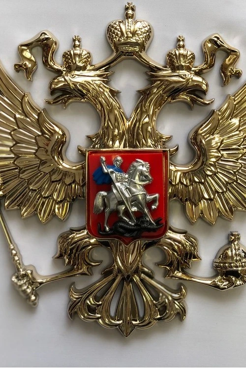 Гербовый орёл РФ 21х23 см, металлонапыление#2 Гербовый орёл РФ 21х23 см, металлонапыление#2