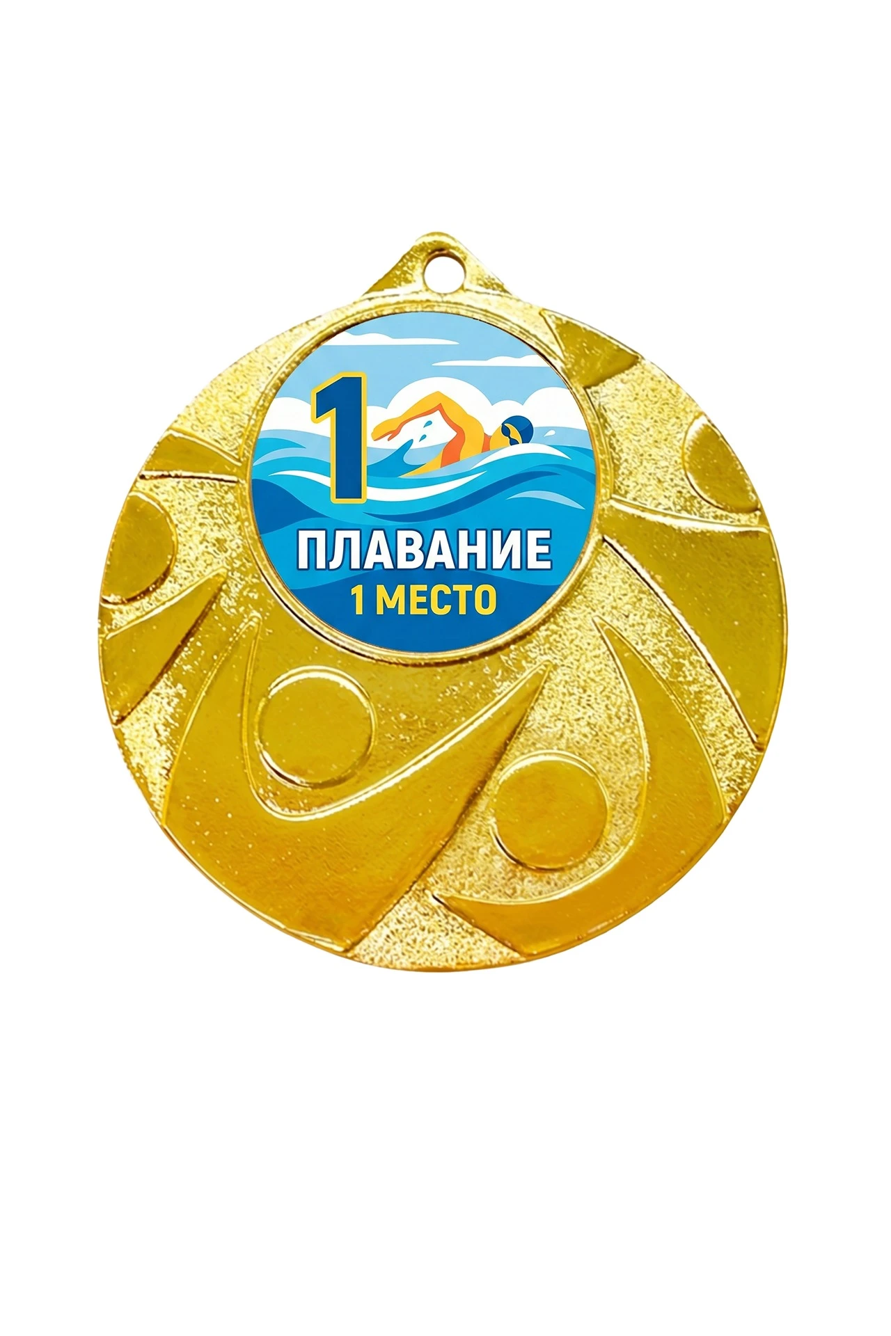 Медаль металлическая ИК5012 50мм с шильдом 25мм#4
