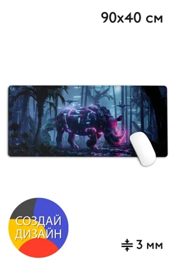 Купить коврик для мыши 90х40 см с полной запечаткой