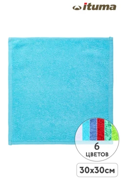 Купить полотенце махровое 30х30 см (Ituma), однотонное