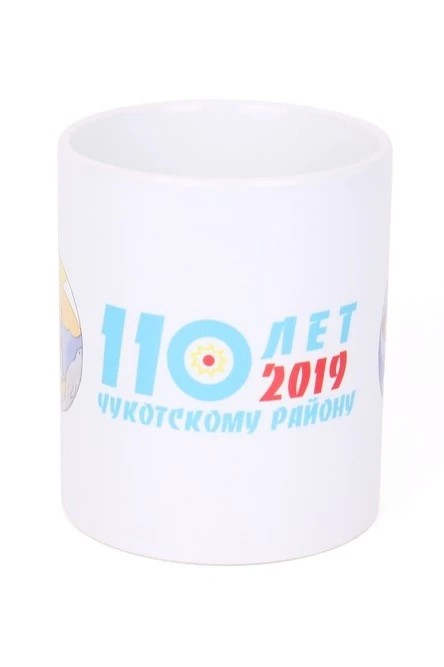 Кружка с печатью "110th Anniversary of the Chukotka Region"#1